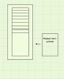 Парусник Баунти - Сборка корпуса